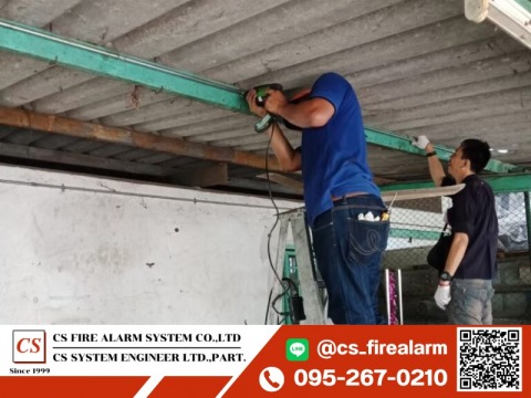 ระบบแจ้งเหตุเพลิงไหม้มาตรฐาน